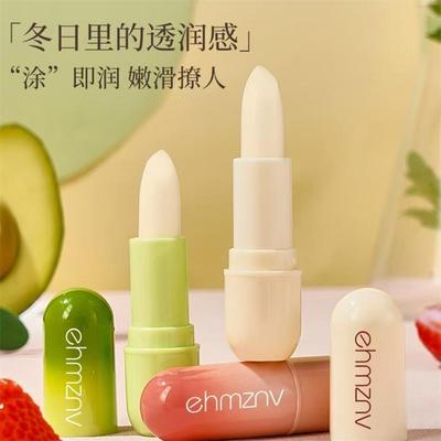 ehmznv韩姿妮凡士林唇膏防干裂