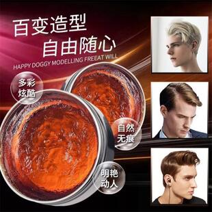 VANGIN梵今香味定型发蜡书海严选店自然蓬松古龙香型百变造型发泥