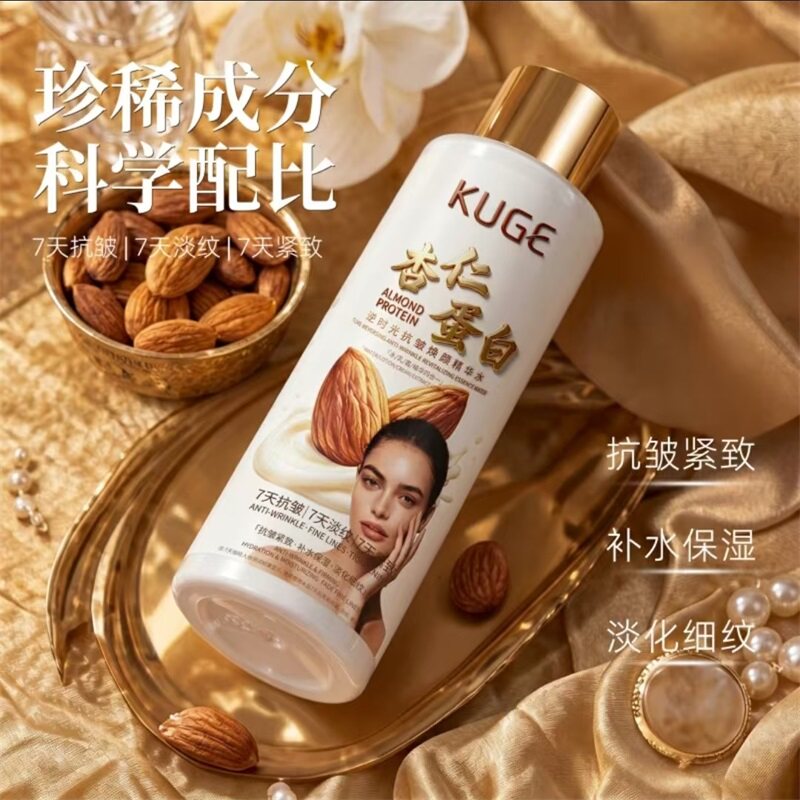 杏仁蛋白逆时光抗皱焕颜精华水