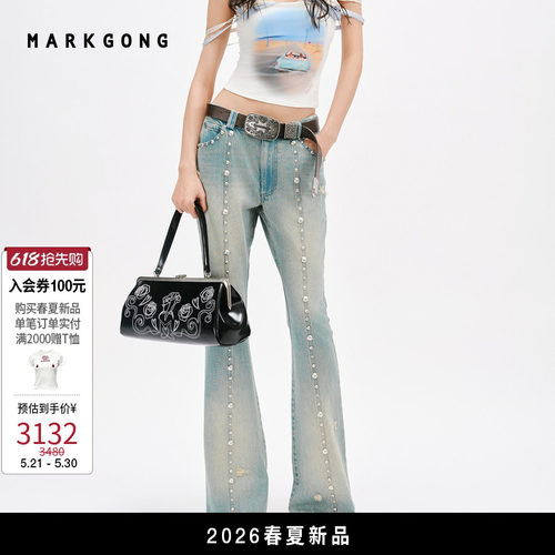 MARKGONG皮革铆钉装饰喇叭裤
