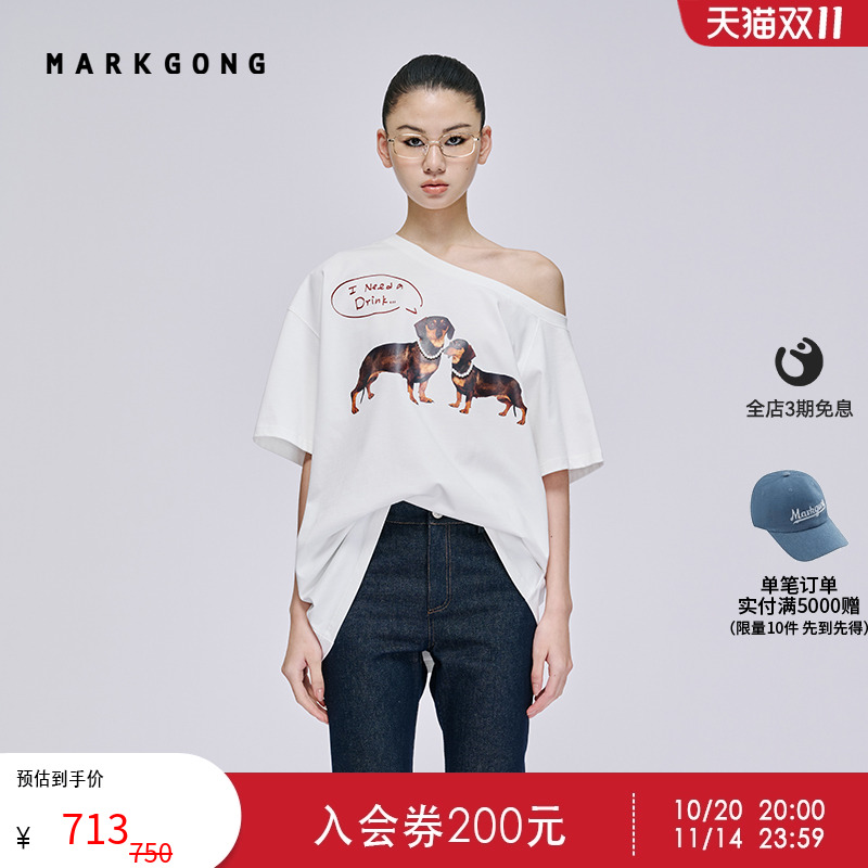 MARKGONG狗狗斜开肩T恤