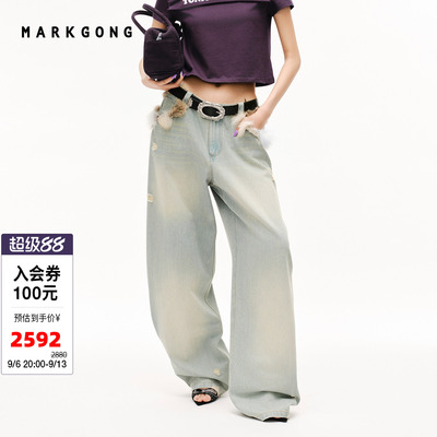 MARKGONG浅蓝牛仔弯刀裤
