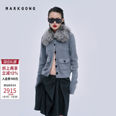 MARKGONG拼红狐领针织开衫
