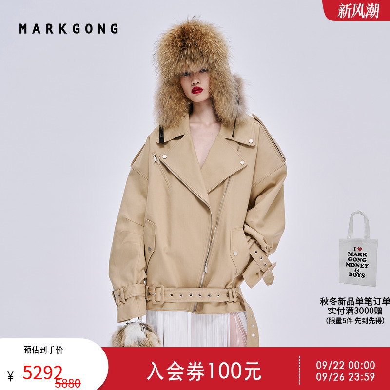 MARKGONG卡其宽松夹克