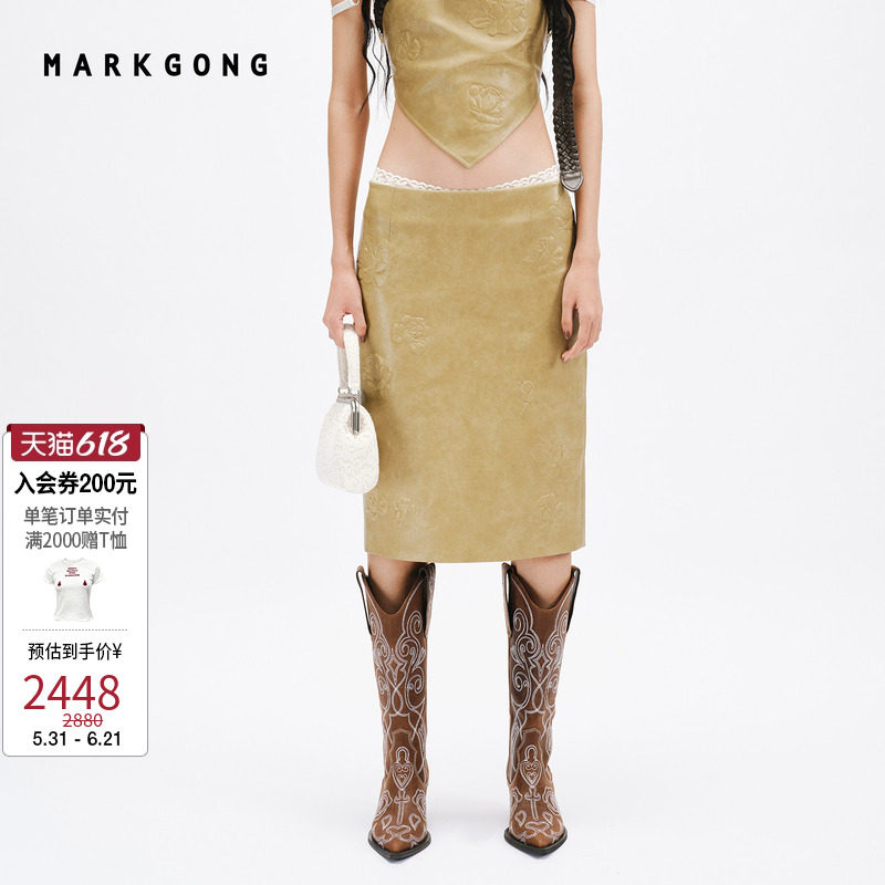 【MARKGONG】设计感气质通勤皮革立体印花半裙春夏新品女装裙子