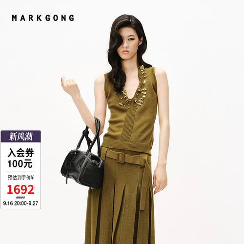 MARKGONG珠片装饰针织背心