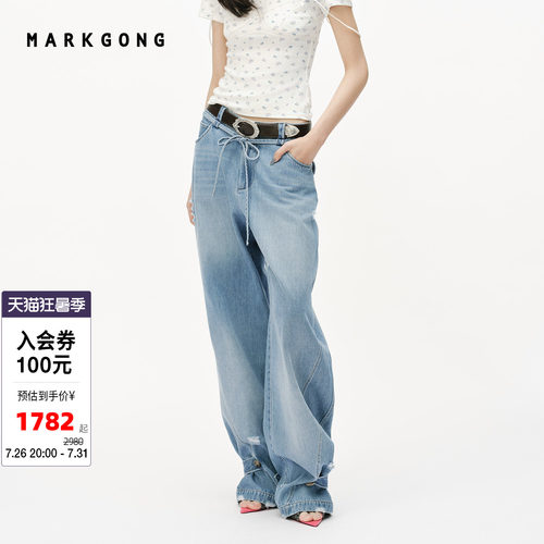MARKGONG豹纹牛仔工装弯刀裤