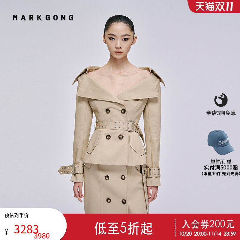 【MARKGONG】时尚百搭卡其长袖短款风衣流行秋季上衣高级