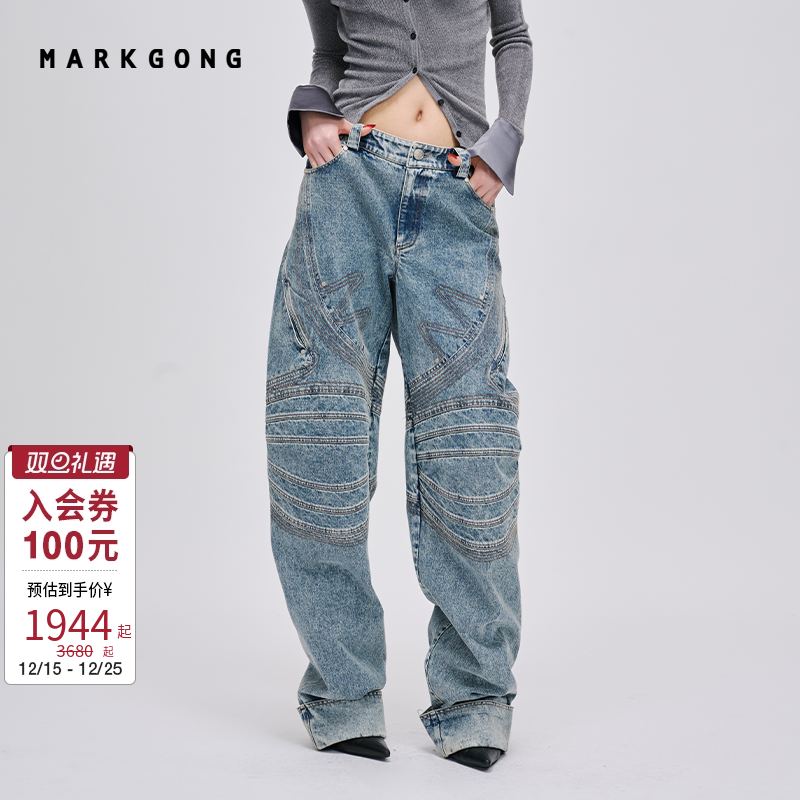 【Lisa同款】【MARKGONG】秋冬百搭秋冬流行设计感通勤多缝线长裤