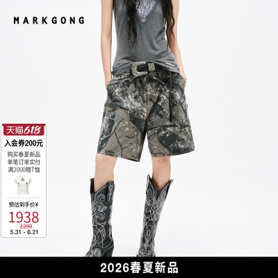 MARKGONG工装短裤