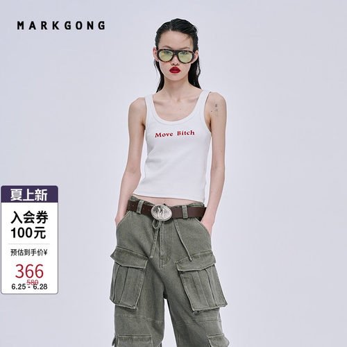 MARKGONG潮流BITEME背心