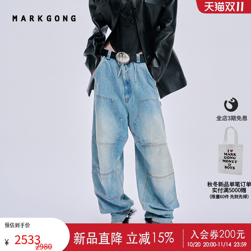 MARKGONG蓝色工装牛仔裤