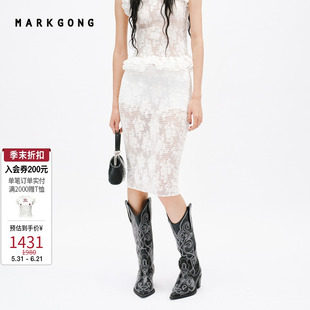 【SALE】【MARKGONG】简约休闲蕾丝抽褶半裙2026春夏新品女装裙子