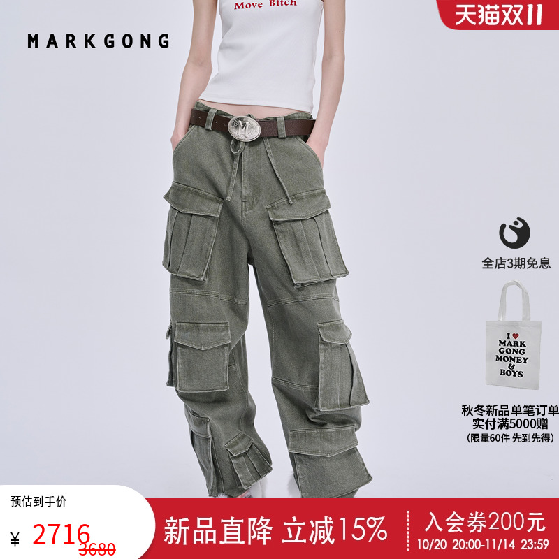 MARKGONG军绿多口袋工装牛仔裤