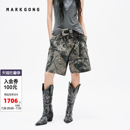 MARKGONG工装短裤