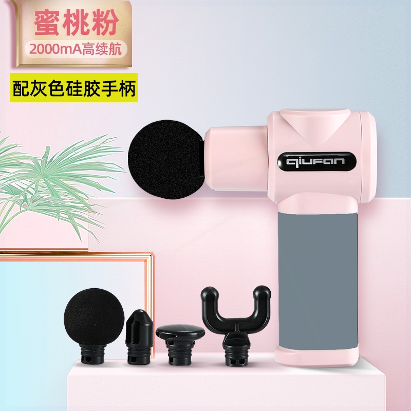 抢专业级智能按摩枪筋膜枪肌肉放