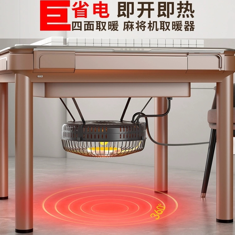 家用碳晶盘发热麻将机烤火炉四脚