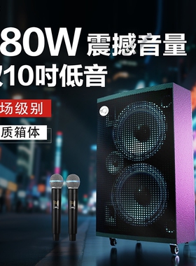 480W广场舞音响大功率户外K歌蓝动舞台家用牙音箱大音量移