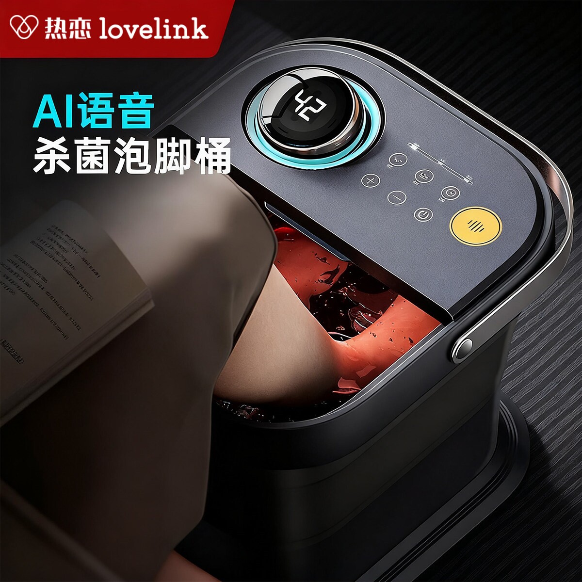 热恋语音可折叠泡脚桶足浴盆家用