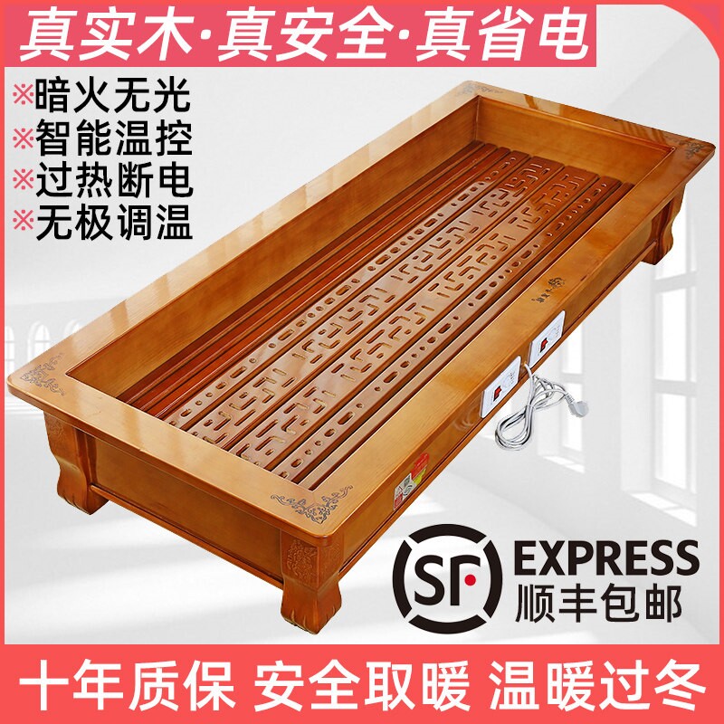 实木取暖器家用烤火箱烤火炉长方