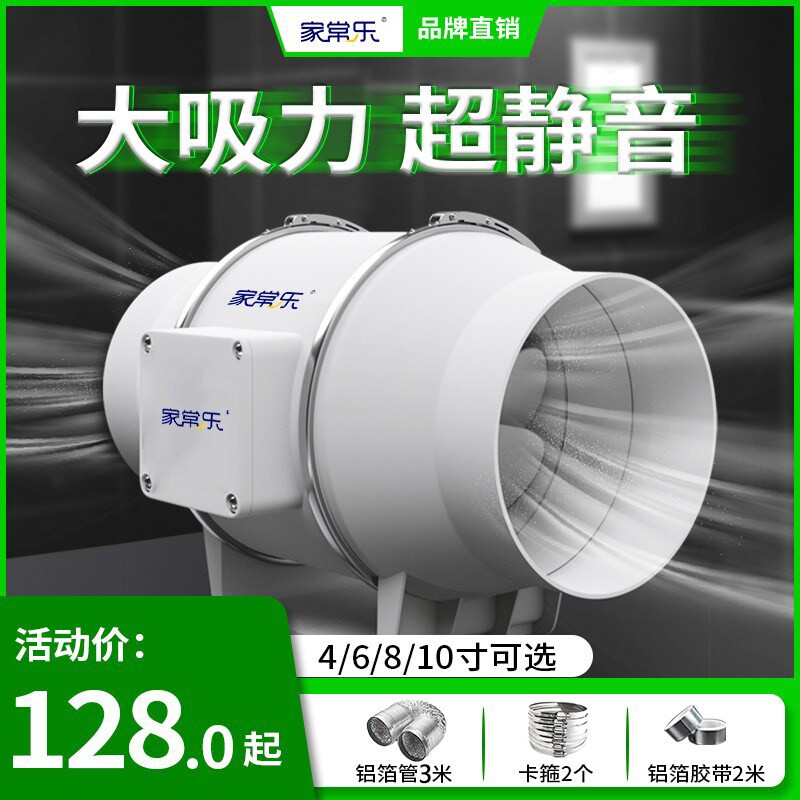 德国进口管道风机强力轻音换气扇