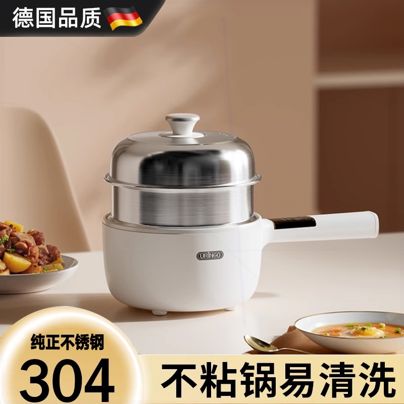德国电煮锅不锈钢含钛多功能家用炒火锅小型电锅蒸煮锅一体电