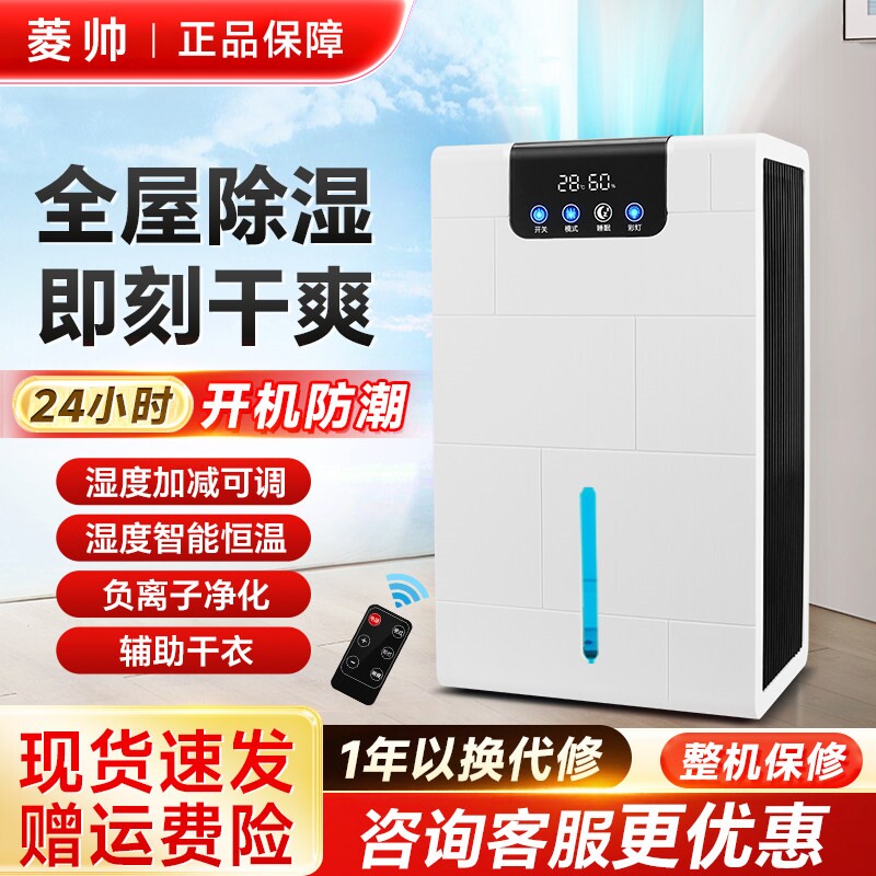 室内除湿机抽湿机家用回南天小型