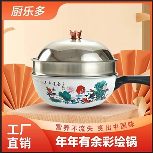 年年有余电炒锅家用多功能炒菜电式无烟不粘电热煮锅插电爆炒一体