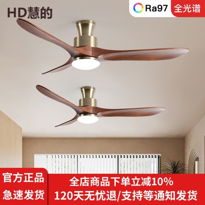 90寸大风力吊扇灯客厅中古风扇灯