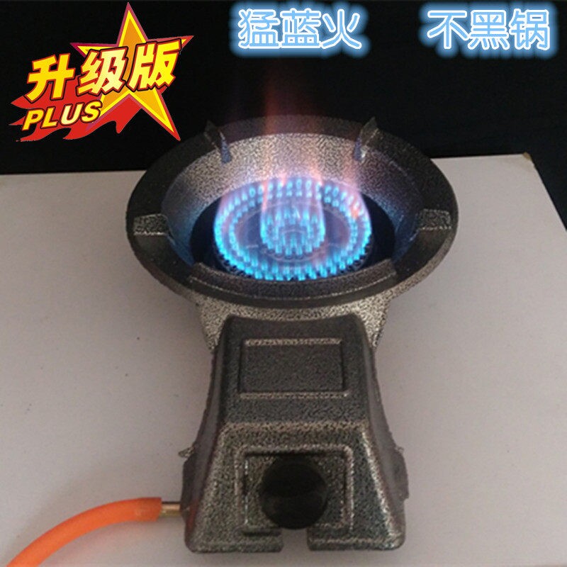 猛火灶商用煤气炉单灶燃气灶大火铸铁单炉头节能台式天然气液化气