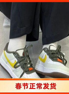 耐克/Nike Air Force 1  芥末黄女子空军休闲运动板鞋 FV3647-171