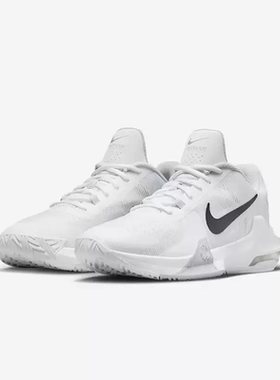 耐克AIR MAX IMPACT 4男子运动鞋缓震透气实战篮球鞋DM1124-102