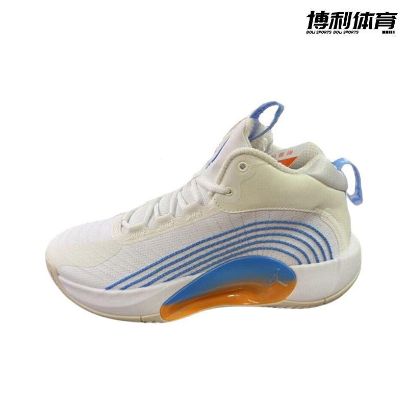 NIKE耐克JORDAN篮球鞋