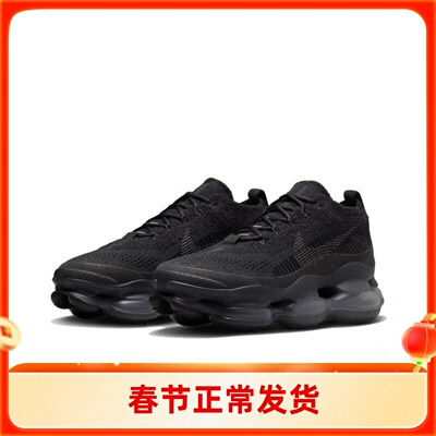 Nike耐克男子 AIR MAX SCORPION FK 老爹鞋DJ4701-003