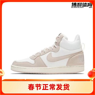 【成都仓】Nike耐克 女鞋高帮休闲鞋透气轻便运动板鞋 844907-101