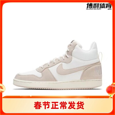 Nike耐克高帮休闲鞋透气轻便