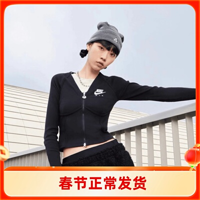 NIKE/耐克鱼骨上衣 女显瘦双拉链刺绣V领针织开衫修身长袖打底衫