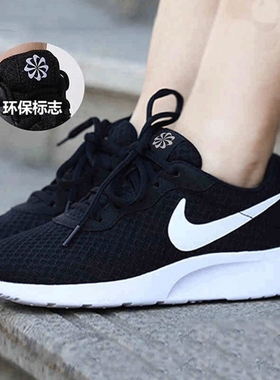 耐克NIKE女鞋TANJUN休闲轻便运动鞋网面透气舒适跑步鞋DJ6257-004