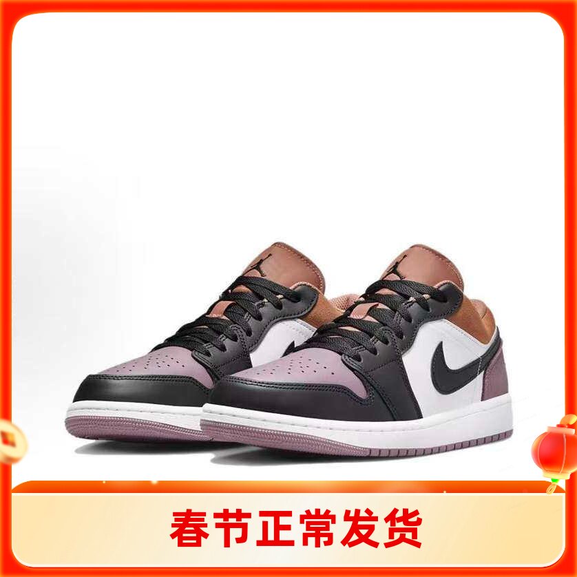 耐克Air Jordan 1 Low AJ1白褐紫低帮男款复古休闲板鞋FB9907-102