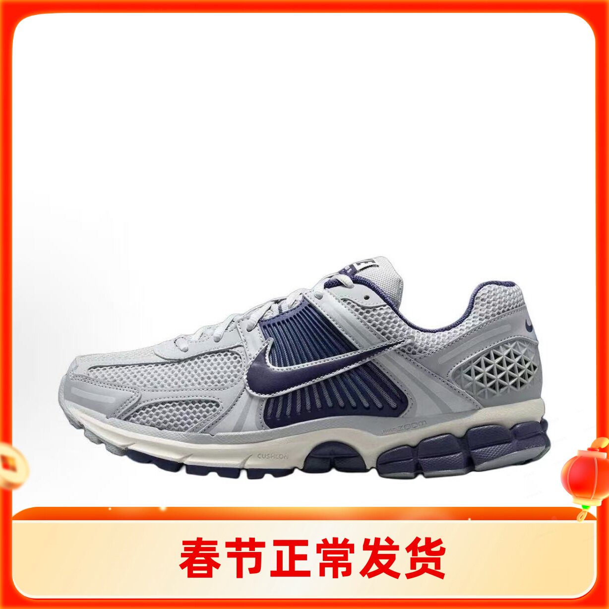 NIKE/耐克 Air Zoom Vomero 5 透气 低帮休闲跑步鞋 FB9149-003