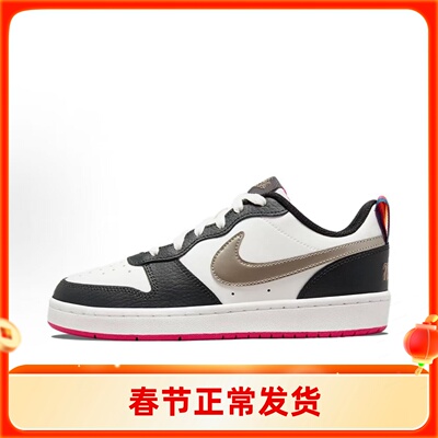 NIKE/耐克耐克白黑银 Court 复古白蓝配色百搭板鞋 DJ0040-100