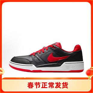 NIKE耐克男子NIKE FULL FORCE LO 黑红休闲运动鞋 FB1362-006