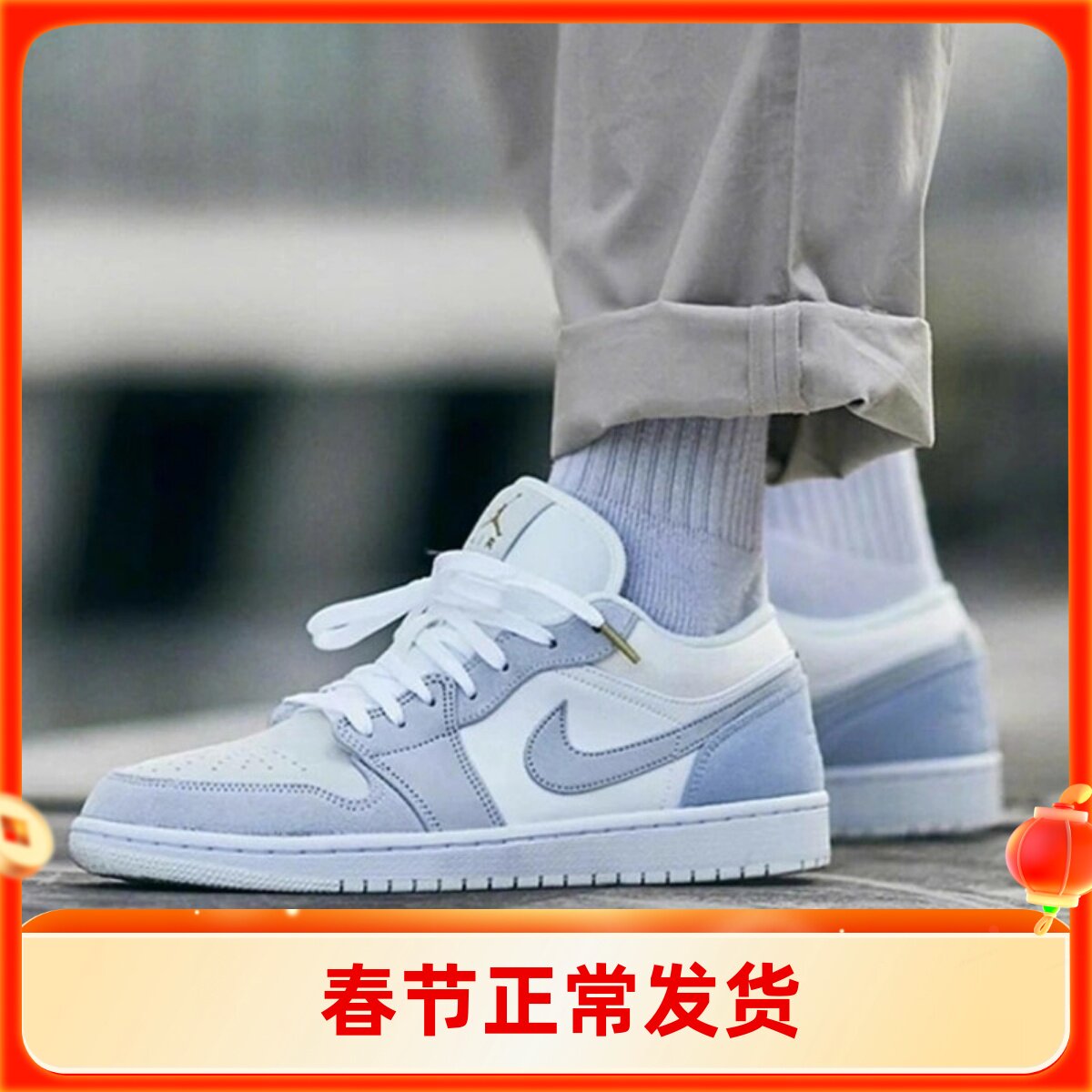 耐克NIKE男鞋AIR JORDAN 1复古篮球鞋低帮运动鞋小巴黎CV3043-100