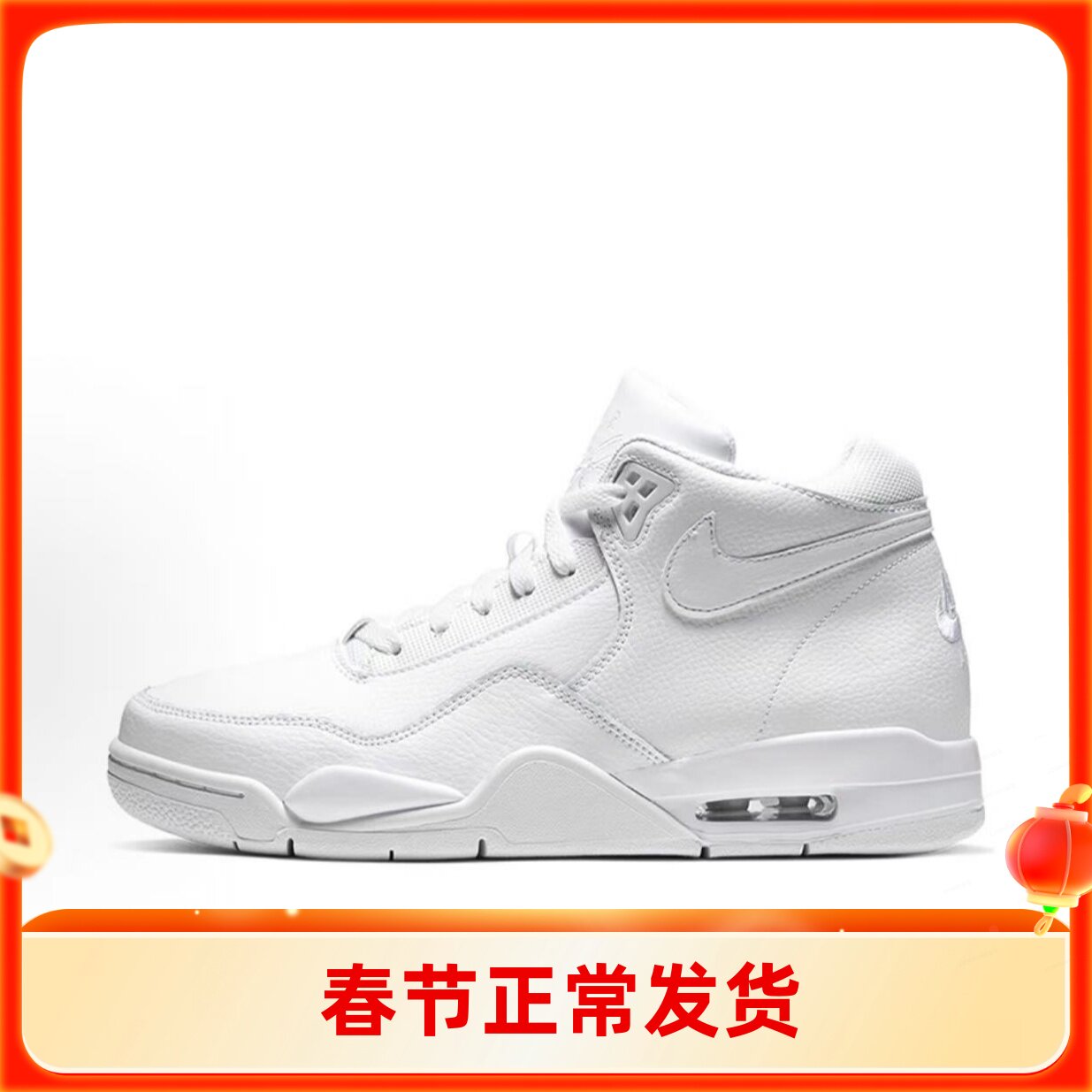 耐克Flight Legacy高帮休闲鞋气垫运动AJ4兄弟篮球鞋男BQ4212-101