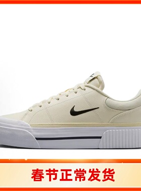 NIKE/耐克 court Legacy  舒适百搭 减震耐磨 低帮板鞋FV5526-101