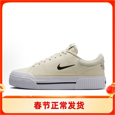NIKE/耐克 court Legacy  舒适百搭 减震耐磨 低帮板鞋FV5526-101