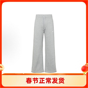 Nike 纯色Logo直筒休闲运动裤 女款 浅灰色DQ5616-063