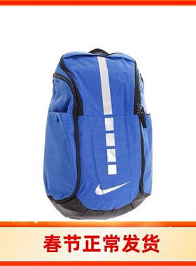 NIKE耐克双肩包HPS ELT PRO BKPK蓝色背包精英包书包BA5554-480