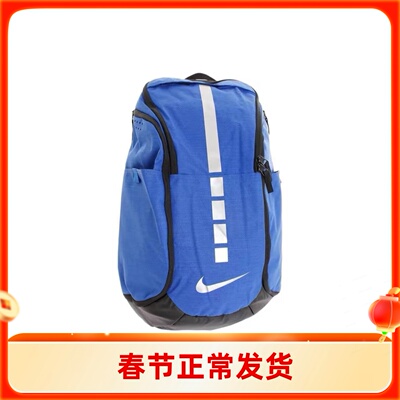 NIKE耐克双肩包HPS ELT PRO BKPK蓝色背包精英包书包BA5554-480