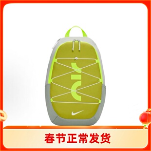 NIKE/耐克 松紧绳设计拉链开合荧光绿 书包背包双肩包 DV6246-020
